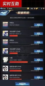 台湾Swap官方下载与苹果红警手机单机版，稳定性计划评估及软件许可证类型详解