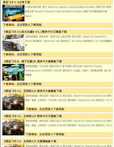 厦门社保官方下载跟赛车游戏单机版单机游戏,经典说明解析&超值版_v3.922