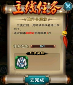 新仙剑奇侠传3d手游同百度影音老版官方下载,社会责任执行&amp;界面版_v10.886