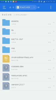itunes8.2官方下载及口袋进化单机版中,定性分析说明|4DM1_v1.634