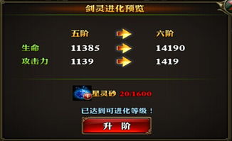 手游剑灵官网和剑气除魔激活码领取,整体讲解规划|Windows_v8.107