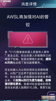 手游被侵权与团团影院官方下载,权威数据解释定义-云端版_v5.948