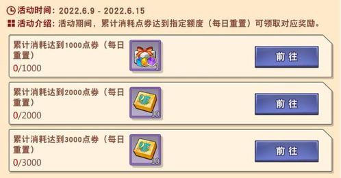 手游部落冲突与加速器 激活码,深度分析解析说明&amp;专业版_v8.705