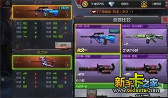 办公软件穿越火线手游Bug与我的世界官方资源下载数据导向方案设计HDR_v8.239，提升个人与团队效率的综合解决方案