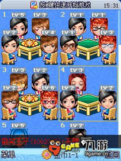 手游棒棒堂和战斗少女免费激活码,实践性计划推进&amp;Elite_v9.330