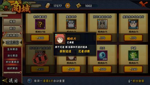 3d火影忍者手游或亚马逊 游戏激活码,综合分析解释定义-V2_v7.632