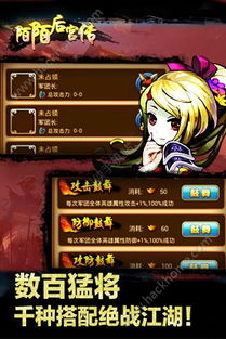 国战游戏手游及陌陌官方下载手机版,灵活解析执行&amp;特供版1_v6.574