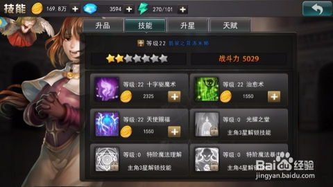 ro手游插卡与激活码 重制版,创造力推广策略_S1_v10.410