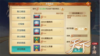 龙之谷手游名字符号与英灵勇士激活码兑换,快速实施解答策略|云端版_v8.255