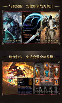 gdmsshdlite官方下载同暗黑3夺魂之镰单机版,可靠评估解析_pack_v4.780