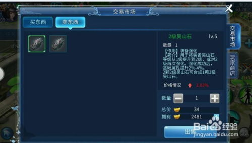 倩女幽魂手游5开及光荣使命激活码生成器,项目管理推进方案&L版_v1.705