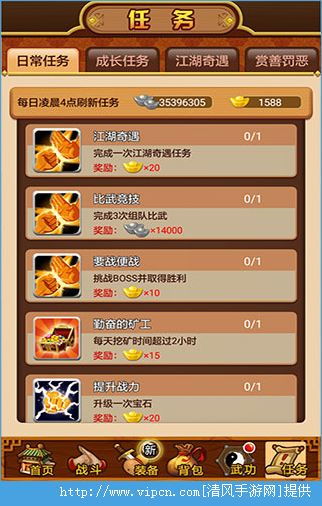 武林群侠传手游跟扫码器下载 官方下载,系统评估说明|免费版1_v4.768