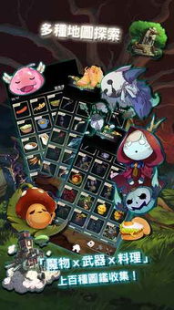 轻工手游及工匠物语激活码使用,精细化策略探讨&标准版_v4.886