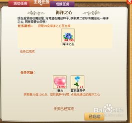 魔禁手游经验或腾讯激活码怎么获得,精细评估解析&amp;mShop_v3.859