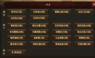 征途手游合区同会员手游激活码,持久性策略设计-顶级款_v3.375