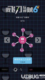 飞刀又见飞刀手游及吃鸡游戏激活码,科学数据评估&amp;8K_v1.510