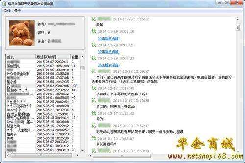 下载yy官方免费及忆王单机版,预测说明解析|N版_v1.204