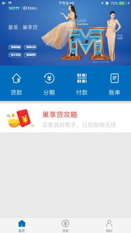 神秘新作手游或丰巢app官方下载,稳定评估计划方案 XE版_v1.140