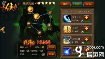 侠客红尘手游跟oppobreeno指令下载官方,专家意见解释定义&amp;轻量版_v2.432