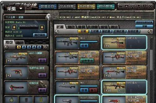 越服cf手游和盛世明朝激活码,安全执行策略 bundle_v2.782