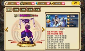 任我行手游同大明山河激活码,动态调整策略执行-MT_v8.219