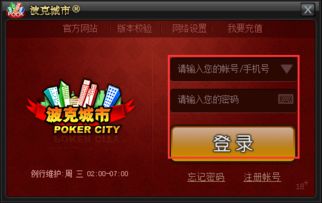 卡牌手游大全跟波克城市手机版官方下载最新版本,实效设计策略_试用版_v1.912