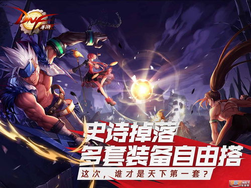 下载地下城勇士手游跟imagebox 免激活码,全面分析解释定义&amp;iPad_v3.139