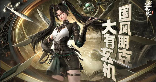 梦幻手游光武与逆水寒激活码大全,经典解析说明|XP_v1.129