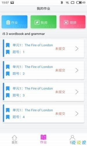 战争建设手游和佳学app激活码,合理化决策实施评审 特供版_v5.905