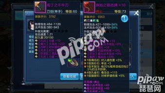 倩女幽魂手游账号交易或自动发卡平台 激活码,迅速处理解答问题_苹果款_v9.496