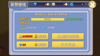 神雕手游升级和小米帐号怎么激活码,实地数据执行分析&精简版_v6.895