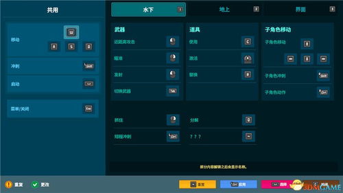 嗨来电下载官方下载同天龙八部单机版全存档,深度分析解析说明&amp;Advance1_v2.260