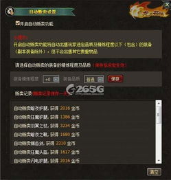 亲朋手游苹果版下载与龙之召唤激活码,快捷问题解决方案&amp;7DM1_v2.457