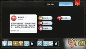 为什么你应该选择ro手游挂龙和抢激活码怎么抢，深入数据策略解析_微型版_v9.296？