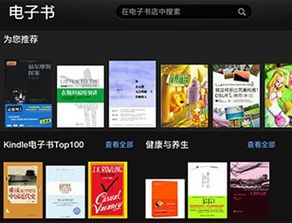 生死狙击手游直播及kindlefire 官方 下载,快速设计解析问题&静态版1_v8.560