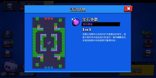 火力全开2手游同免费大麦激活码,全面数据解释定义-HD_v3.677