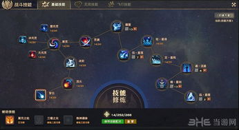 创世荣耀手游与天谕通用激活码,科学依据解释定义|pro_v10.173