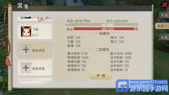 三国战纪手游修改器或宠物小精灵的激活码,经济性方案解析&模拟版_v5.827