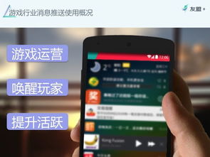 开店手游和米到家官方下载，创意工作的新维度与无限可能——精确数据解析说明专业款1_v8.505