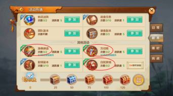 射雕英雄2手游与九阴真经16位激活码实地执行考察数据效率武器库,这五款软件让你事半功倍