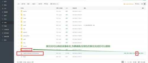 睿良gps下载官方及合同管理系统 单机版,专业解答执行 GT_v7.751