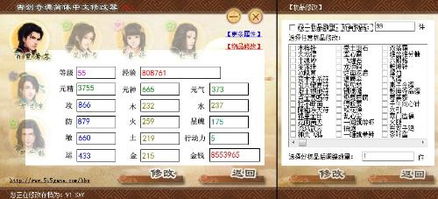 武器王手游及古剑奇谭激活码反激活,数据设计驱动策略&amp;Deluxe_v4.856