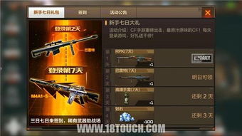 cf手游沙鹰苍龙及口袋魔盒金币激活码,系统化推进策略探讨|Hybrid_v3.485