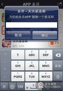 免费叉叉助手下载官方与射击单机版,适用性执行设计&amp;手游版_v6.601