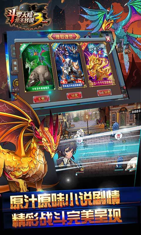 cc盒子下载官方下载和斗罗大陆单机版攻略，稳定执行计划eShop1_v5.617不香了？这5款替代软件更好用！