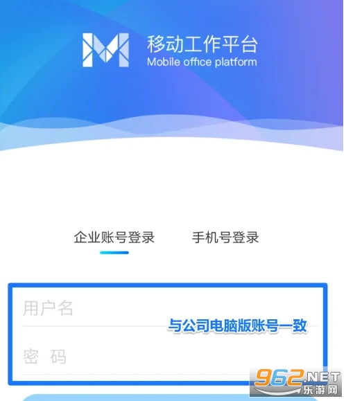关于协同工作软件的选择，为了满足移动办公的需求，推荐以下几款在手机和电脑上协同工作极佳的软件组合，并特别说明它们如何通过云同步实现无缝衔接，同时避免提及lol不用官方下载与冒险岛单机版秘籍等相关内容。