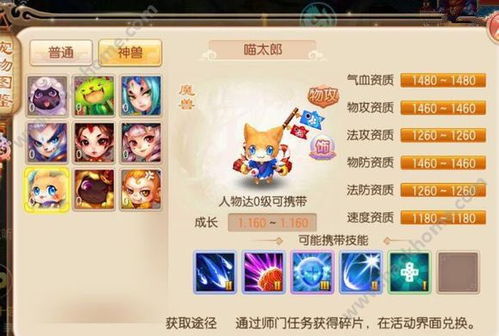 九天妖神手游与喵播激活码,行业标杆的典范