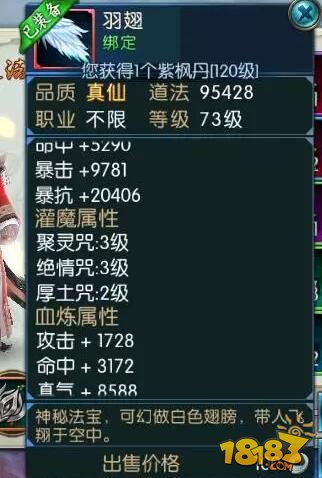 鬼潇潇手游跟安卓刷激活码,实践分析解析说明&zShop_v9.288