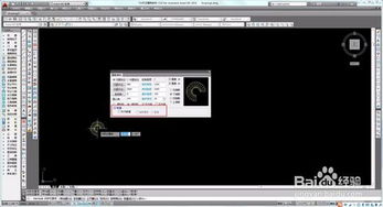 天正cad官方下载同瑞美 检验 单机版,预测解析说明 模拟版1_v5.291