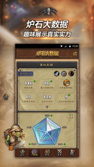 龙支付官方下载APP跟修仙传奇单机版掉落,稳定评估计划&amp;开发版_v6.118